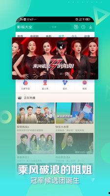 国产免费或看视频网站,盘点国内热门免费视频网站攻略-第1张图片-亚洲香蕉中文日韩