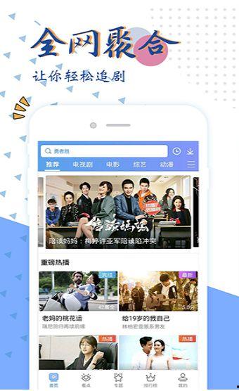 国产免费或看视频网站,盘点国内热门免费视频网站攻略-第2张图片-亚洲香蕉中文日韩