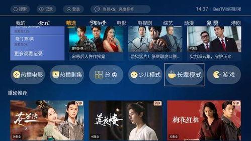 国产免费或看视频网站,盘点国内热门免费视频网站攻略-第3张图片-亚洲香蕉中文日韩