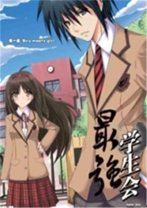 国产学生动漫视频小说,国产动漫小说的青春旋律-第3张图片-亚洲香蕉中文日韩