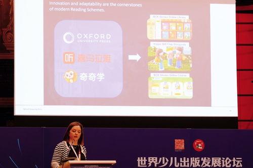 国产童书占先机视频,抢占先机，点亮童年阅读新篇章-第3张图片-亚洲香蕉中文日韩