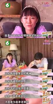 国产版奇葩相亲视频大全,国产奇葩相亲视频大盘点-第1张图片-亚洲香蕉中文日韩