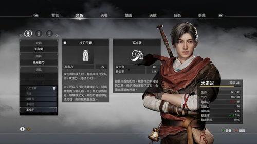 轩辕剑柒国产测评视频,国产奇幻巨制，带你领略中华上古神话魅力-第1张图片-亚洲香蕉中文日韩