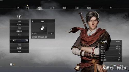 轩辕剑柒国产测评视频,国产奇幻巨制，带你领略中华上古神话魅力-第2张图片-亚洲香蕉中文日韩