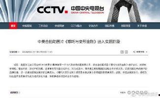 求国产资源视频在线观看,在线观影新体验-第2张图片-亚洲香蕉中文日韩