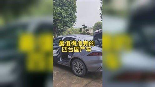 信任国产车视频播放,信任的力量，见证视频播放热潮-第1张图片-亚洲香蕉中文日韩