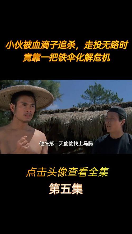 国产电影短片解说视频在线观看,在线观看解说视频带你领略光影魅力-第1张图片-亚洲香蕉中文日韩