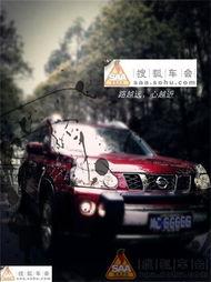 国产车泥巴山路视频,国产车性能实测大揭秘-第2张图片-亚洲香蕉中文日韩