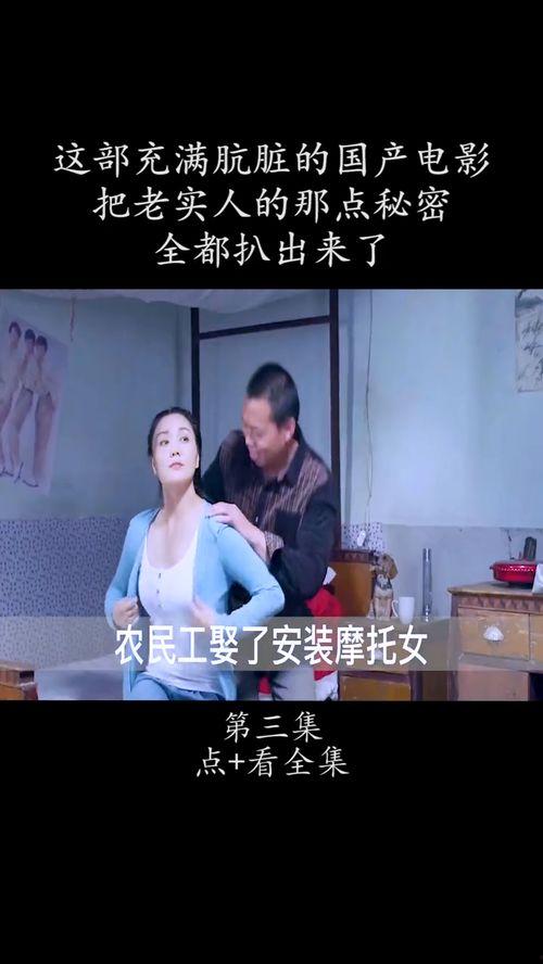 国产老经典电影解说视频-第1张图片-亚洲香蕉中文日韩