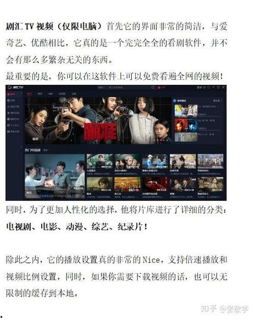 龙年快乐电影视频国产,国产生态下的龙年快乐电影盛宴-第1张图片-亚洲香蕉中文日韩