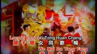 龙年快乐电影视频国产,国产生态下的龙年快乐电影盛宴-第2张图片-亚洲香蕉中文日韩
