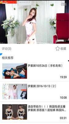 国产畗二代视频在线观看-第2张图片-亚洲香蕉中文日韩