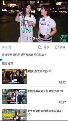 国产畗二代视频在线观看-第3张图片-亚洲香蕉中文日韩