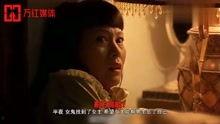 吓人鬼电影国产解说视频,揭秘恐怖背后的心理战-第2张图片-亚洲香蕉中文日韩