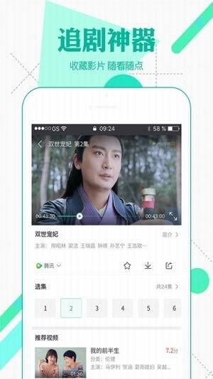 国产在线拍揄自揄视频久,探索网络文化新趋势-第3张图片-亚洲香蕉中文日韩