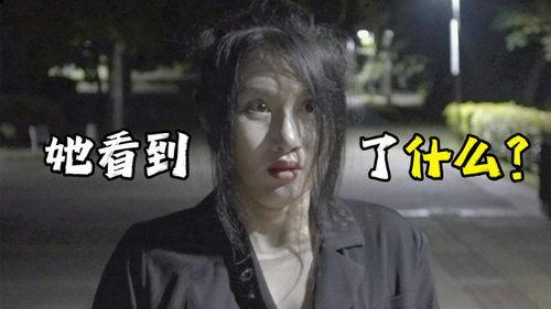 恐怖短视频 国产在线观看-第1张图片-亚洲香蕉中文日韩