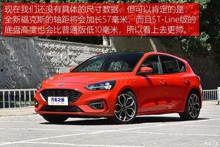国产全新福克斯试驾视频,驾驭新风尚，感受科技魅力-第2张图片-亚洲香蕉中文日韩