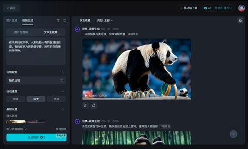 国产视频 第一,引领潮流的文化创新力量-第1张图片-亚洲香蕉中文日韩
