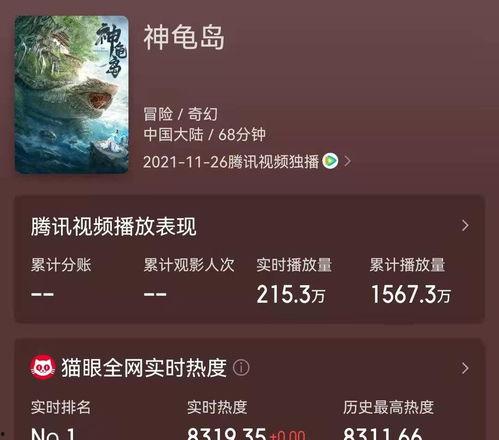 国产视频 第一,引领潮流的文化创新力量-第3张图片-亚洲香蕉中文日韩
