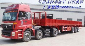 国产高颜值半挂车视频,引领物流运输新风尚-第3张图片-亚洲香蕉中文日韩 国产高颜值半挂车视频,引领物流运输新风尚-第3张图片-亚洲香蕉中文日韩