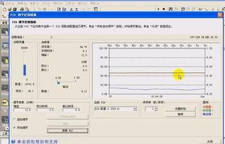 国产plc维修视频大全,全面解析与实战技巧-第1张图片-亚洲香蕉中文日韩 国产plc维修视频大全,全面解析与实战技巧-第1张图片-亚洲香蕉中文日韩